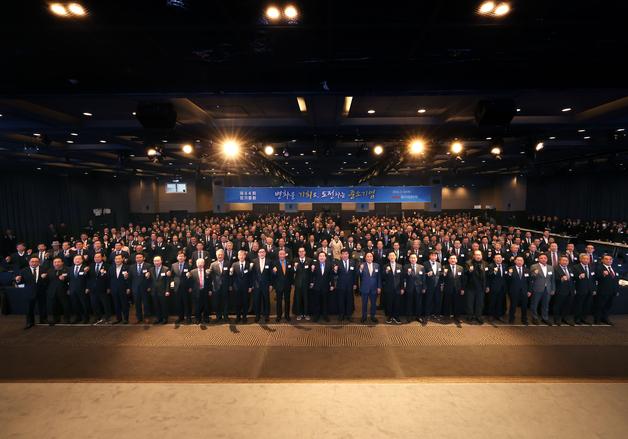 중기중앙회 김기문 "자강불식·금융·유통 상생 中企 전성시대 열자"