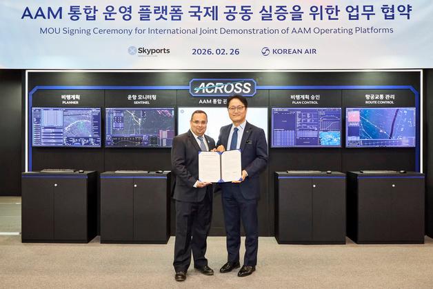 대한항공, 英 스카이포츠와 '첨단항공모빌리티 통합 플랫폼' 개발