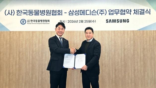 한국동물병원협회-삼성메디슨, 초음파 교육 네트워크 구축키로