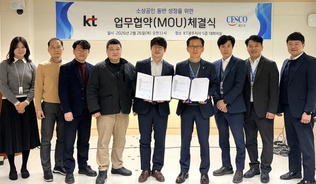KT-CESCO, 소상공인 동반성장 업무협약