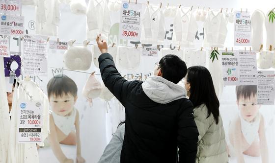 아기를 위한 신중한 선택