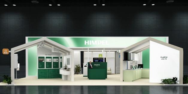 "도서관보다 조용"…환기가전 1위 힘펠, 신기술 담은 신제품 '승부수' [현장]