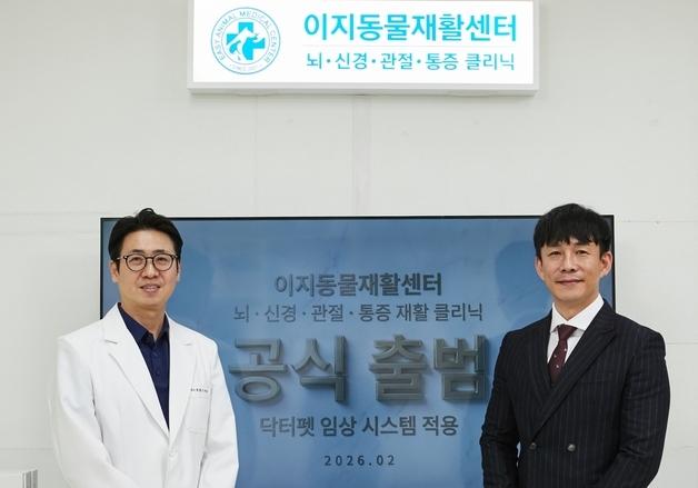 동물병원 치료, 집에서 이어간다…닥터펫 PBMT 재활 플랫폼 본격화