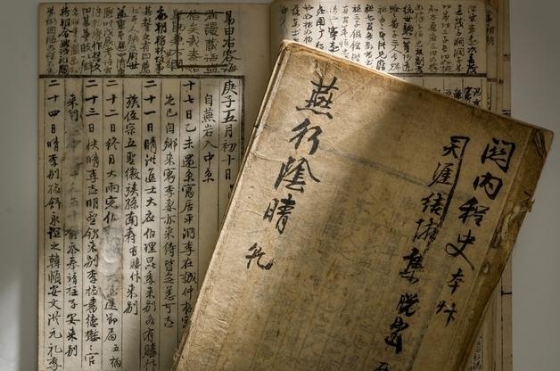 단국대 소장 '열하일기' 친필 초고본, 국가 문화유산 보물 지정