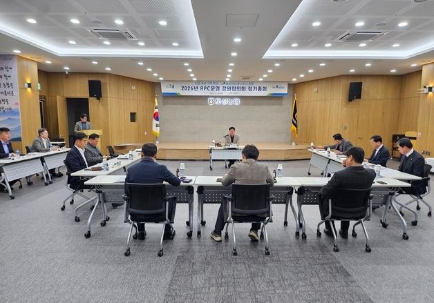 강원농협·RPC운영농협 강원협의회 총회 "쌀 수급·가격 안정 추진"