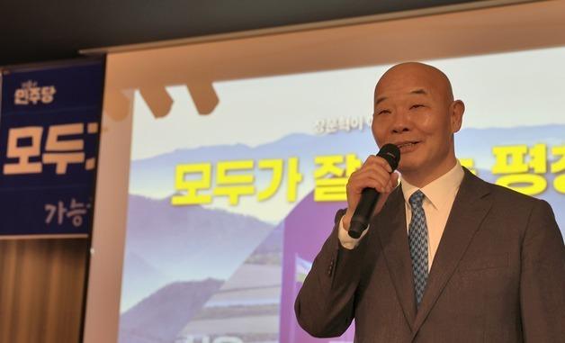 "군정 개혁하겠다"…송어축제 이끈 장문혁 전 평창군의장 군수 도전