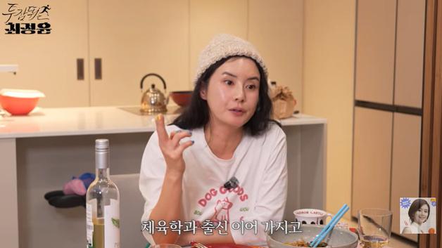 '재혼' 최정윤 "남편은 체육학과 출신…나처럼 보수적"