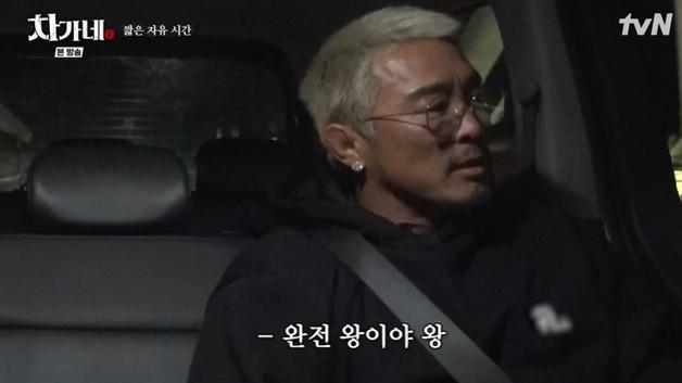 추성훈 "차승원, 무서운 사람…완전 왕이야" 불만 폭발