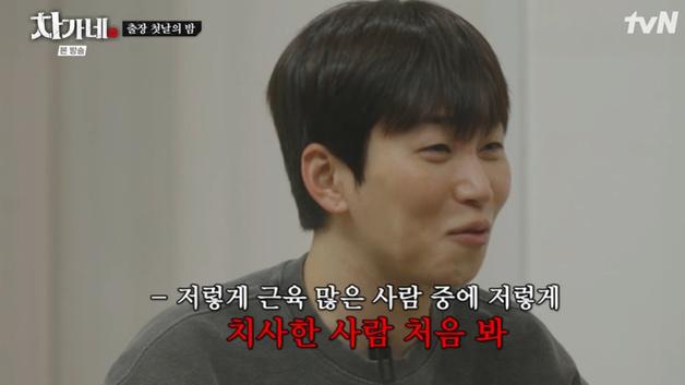 딘딘 "추성훈, 근육 많은 사람 중 제일 치사해" 분노