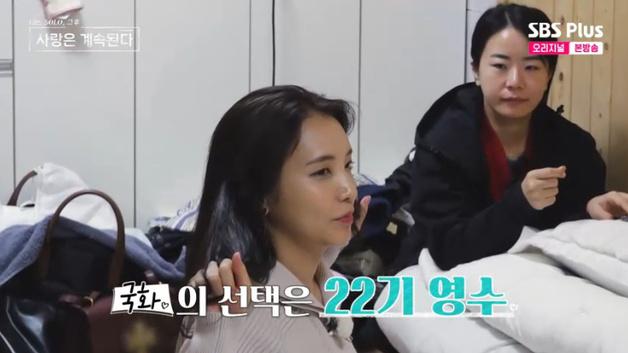 국화 "데이트권 생기면 26기 경수 NO…22기 영수" 깜짝