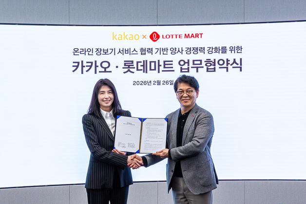 카톡에서 롯데마트 쇼핑…카카오, 신선식품 온라인 장보기 확장