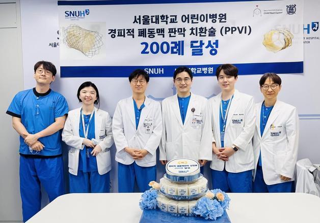 서울대병원, 국내 최초 경피적 폐동맥판막 치환술 200례