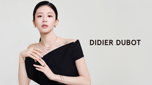 디디에 두보X고윤정, 26 SS 시그니처 D 라인 신제품 공개