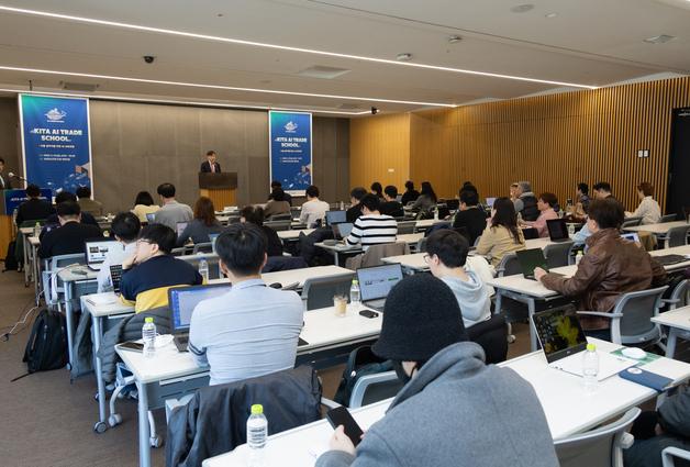 무협 "AI, 수출 경쟁력 위해 필수"…'AI 활용 해외마케팅 설명회'