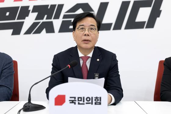 송언석 "與, 문명국가서 유례 못 찾을 포악한 정치난동"