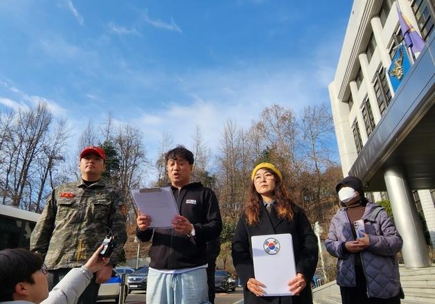 독립운동가 후손 "표현의 자유와 모욕은 별개…구속 수사해야"