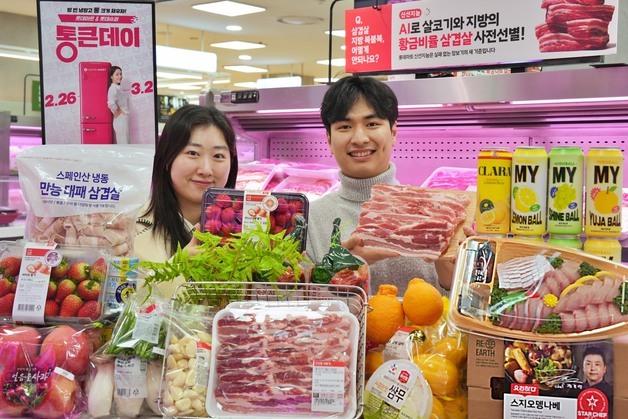 "삼삼데이부터 봄 맞이 쇼핑까지"…유통업계, 주말 할인 총공세