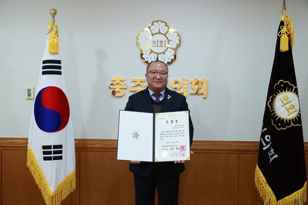 '평화통일 공감대 확산'…김낙우 충주시의장 대통령 표창