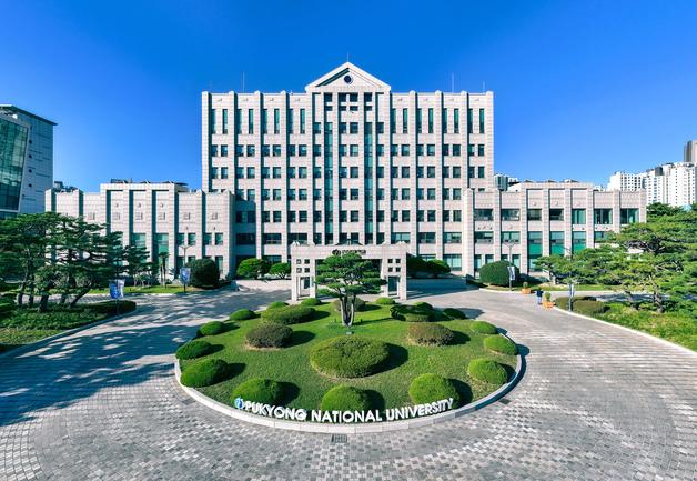 부경대, 교육부 '첨단산업 인재양성 부트캠프' 선정