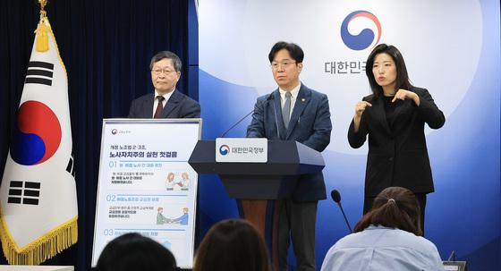 노란봉투법 '투트랙 교섭' 공식화…의제 범위 노사 이견