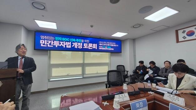 "민자 SOC에 물가 변동률 반영 법제화 필요"…GTX·서부선 속도 내나