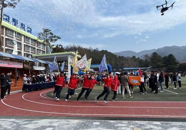 북부산림청, '3·1절' 원주시민 건강달리기대회서 산불예방 캠페인