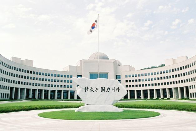 국정원 "'간첩법 개정' 환영…안보 수호망 구축 최선 다할 것"