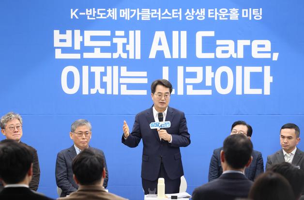 김동연 경기지사 "반도체 경쟁은 시간 싸움…인허가 단축·규제 개선"