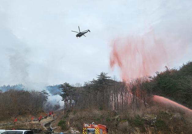 보은국유림관리소, 대형 산불 대비 실전형 합동훈련