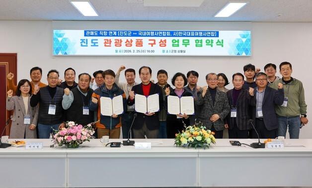 진도군, '관매도 직항노선 개설'계기 "섬 관광 활성화"