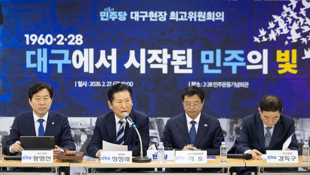 與, 지선 앞 '보수 심장' 대구 공략…"통합 무산시 국힘 책임"
