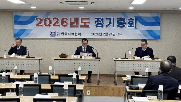 "가축질병 위기"…한국사료협회, 사료기업 지원 확대 나선다