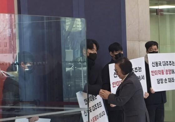 직원 손을 잡으며 미안함을 표하는 송영숙 한미약품그룹 회장