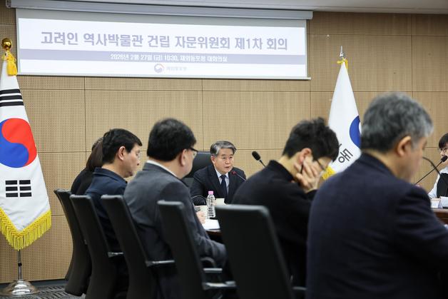 동포청, 우즈벡에 '고려인 역사박물관' 건립…2027년 말 완공 목표