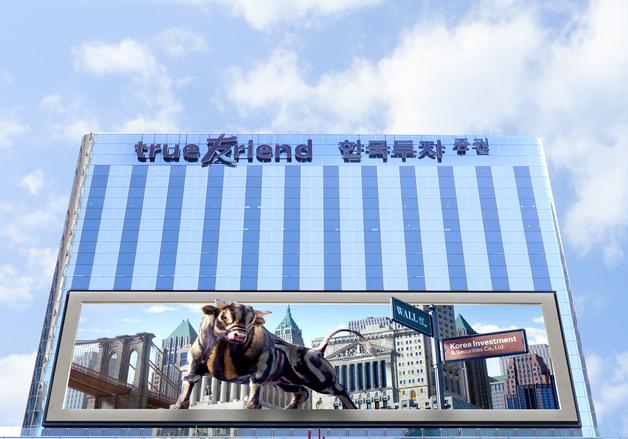 한국투자증권, 1.3억달러 KB국민카드 김치본드 발행 주관 완료