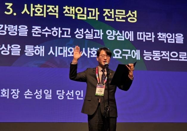 대한수의사회, 동물복지 포함한 개정 신조 낭독…수의사대상 수여