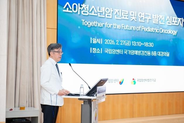 "생존율 85%인데 의사는 부족"…소아청소년암 진료 붕괴 위기