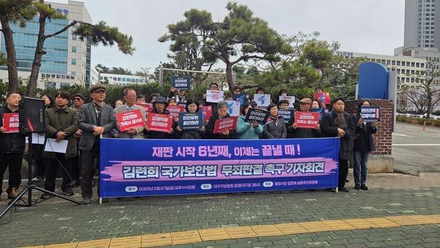 국보법 혐의 기소 탈북민 김련희 "북한으로 보내 달라"