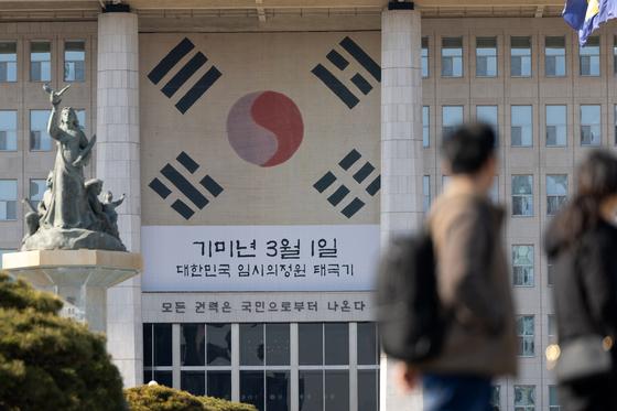 3·1절 국회, 임시의정원 태극기 게시…우 의장 "의미 되새기자"