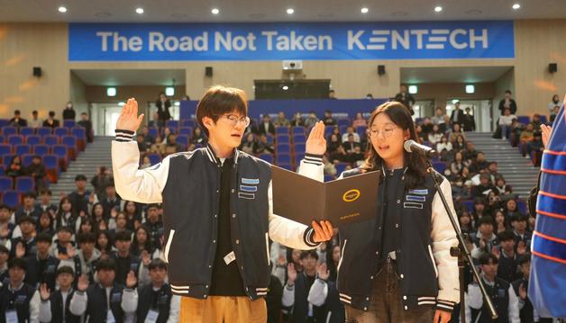 에너지공대 학부 신입생 103명 입학