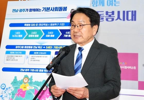 강기정 시장, 광주·전남 통합 이후 '5세대 돌봄 비전' 제시