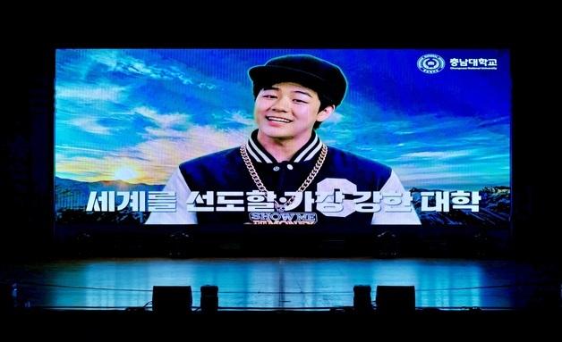 입학식장에도 등장한 ‘AI 김정겸’…충남대서 도전 응원