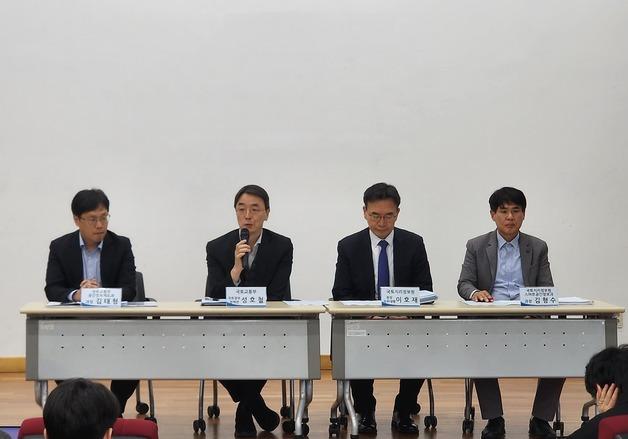 국토지리원 "지도 국외 반출, 심도있게 검토…국내법으로 통제 가능" 