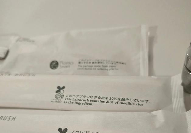 '쌀 칫솔' 만든 日, 무상금지 강경책 韓…플라스틱 감축 '두 길' [황덕현의 기후 한 편]