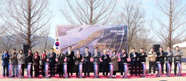 경기 광주시, 팔당물안개공원 착공…내년 2월 준공 목표