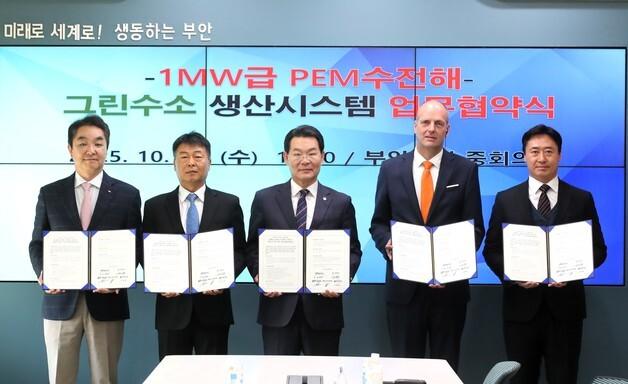 부안군 "현대차 새만금 투자 계기 미래 첨단산업 요충지로 육성"