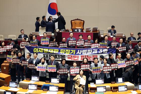 국민의힘, 의원총회 열고 '與 사법파괴 3법' 저지 방안 강구
