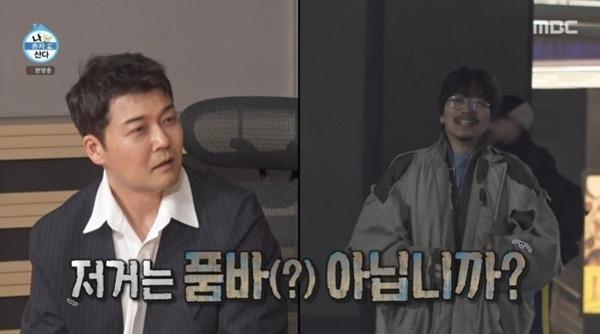전현무, 이동휘에 "품바 아냐?" 깜짝…코쿤과 부산 여행