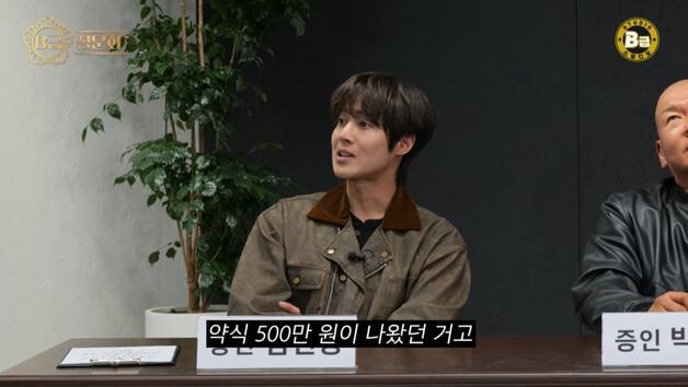 김현중, 前여친 폭행 시비 언급 "연예인 무죄는 무죄 아니란 걸 느껴"