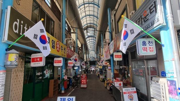 춘천시, 3·1절 앞두고 '범시민 태극기 달기' 추진